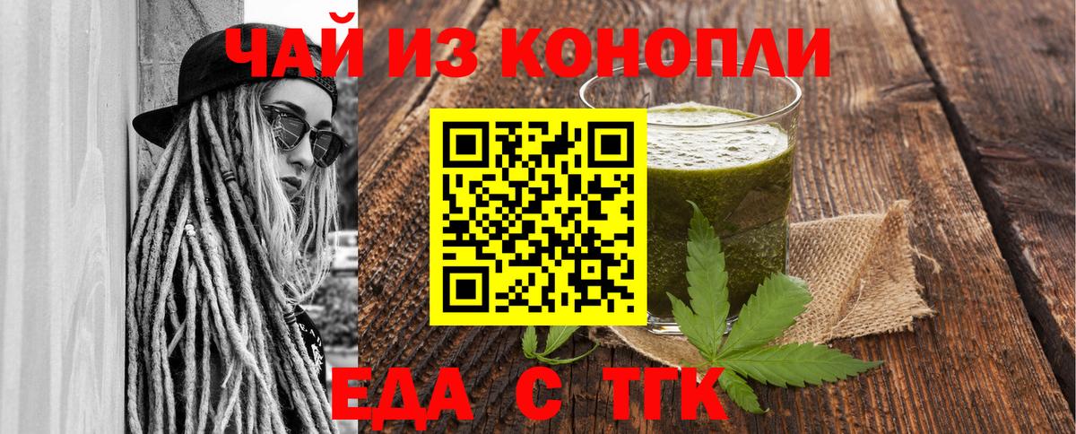 Архангельск  Canna-Cookies марихуана  Вход с VPN 