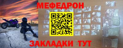прущая мука Тара
