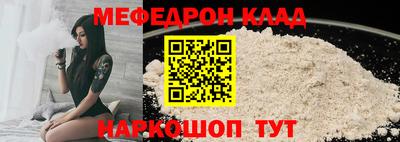 прущая мука Тара