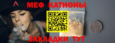 герыч Татарск