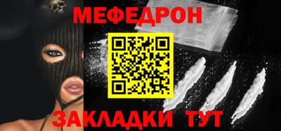 прущая мука Тара