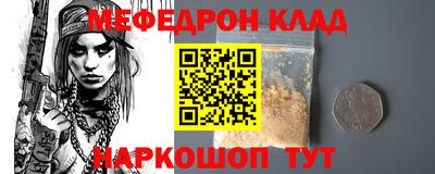 прущая мука Тара