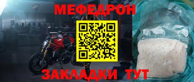 герыч Татарск