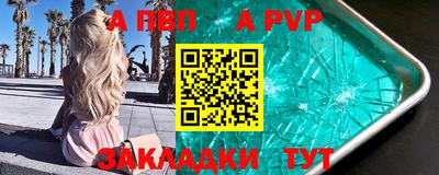 герыч Татарск