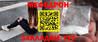 прущая мука Тара