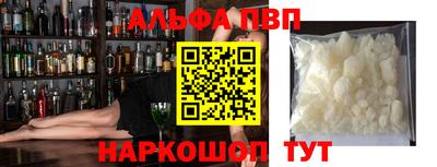 герыч Татарск