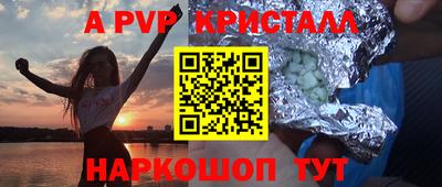 герыч Татарск