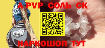 круглые Тверь
