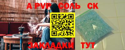 прущая мука Тара