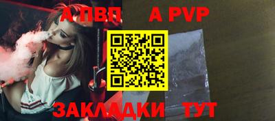 прущая мука Тара
