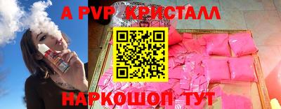 герыч Татарск