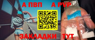 прущая мука Тара