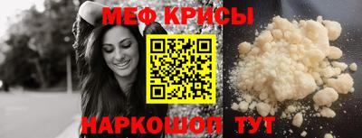 прущая мука Тара