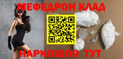 герыч Татарск