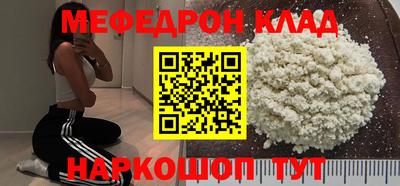 прущая мука Тара