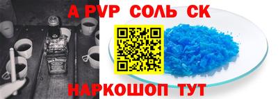 круглые Тверь