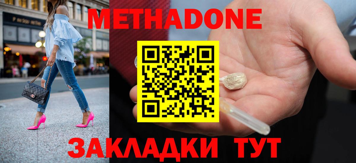 Конопля Архангельск