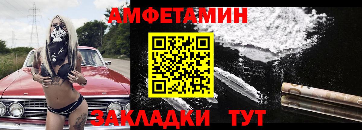 Архангельск  МЕТАМФЕТАМИН  Первитин Декстрометамфетамин 99.9%  Вход с VPN  Первитин Декстрометамфетамин 99.9% 