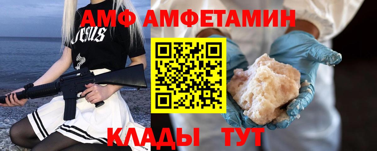 Метамфетамин кристалл Архангельск