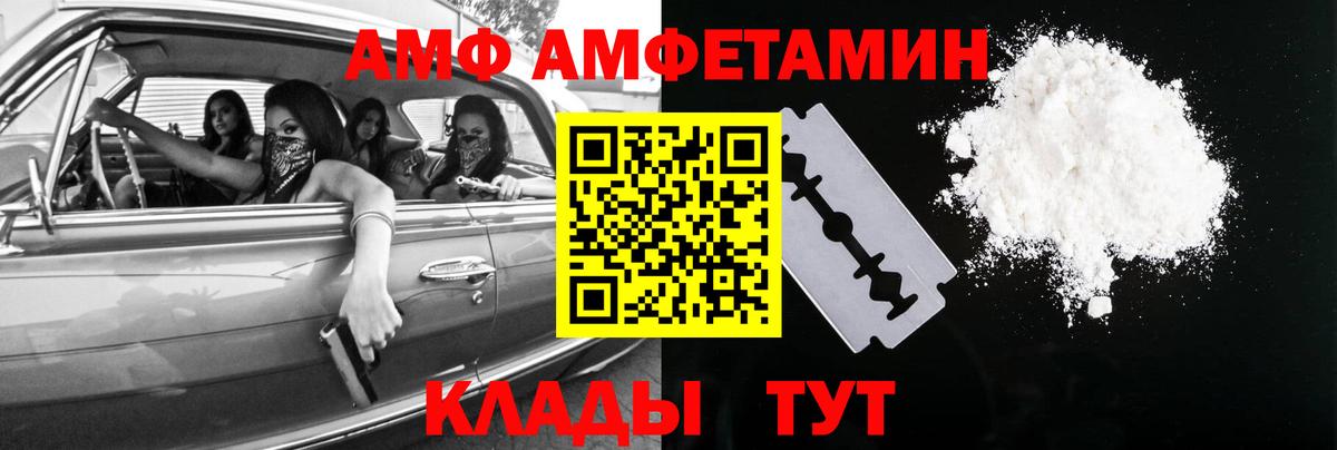NBOMe  MDMA  Меф кристаллы  Вход с VPN  Архангельск  ГАШ  Марихуана 