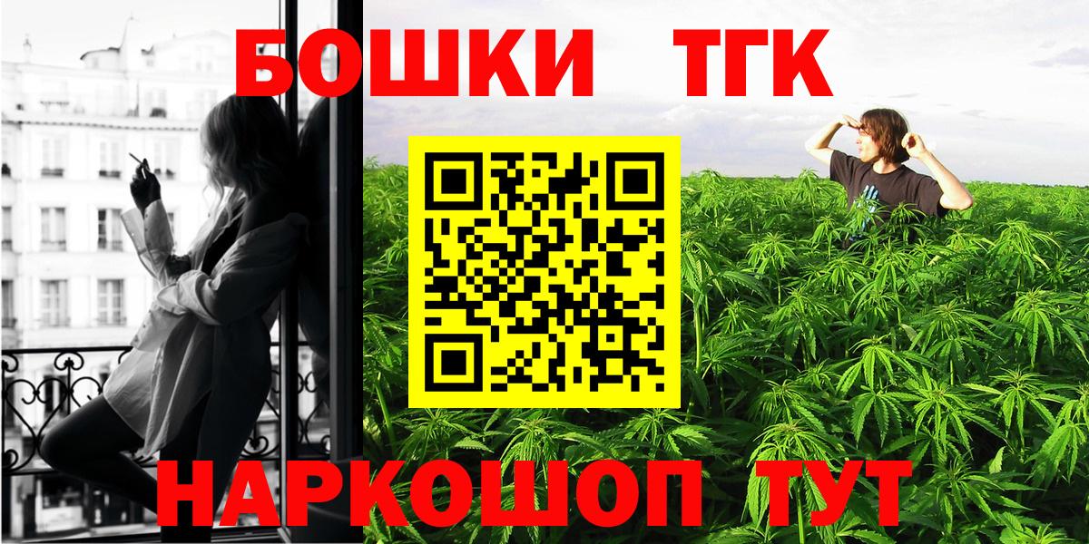 Конопля планчик  Марихуана сатива  Каннабис семена  Архангельск  Вход с VPN 